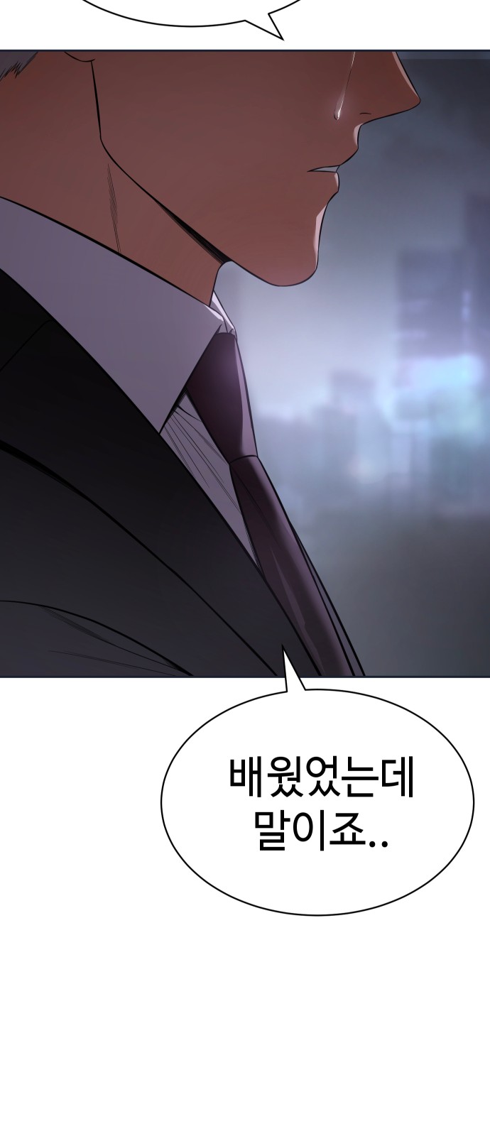 104 페이지