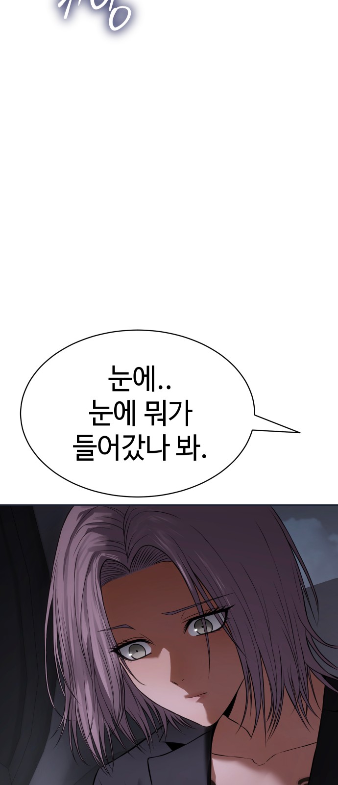 106 페이지