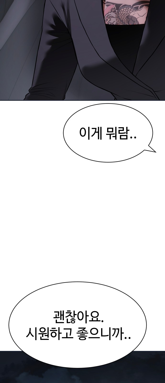107 페이지