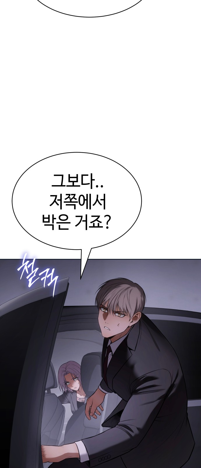 114 페이지