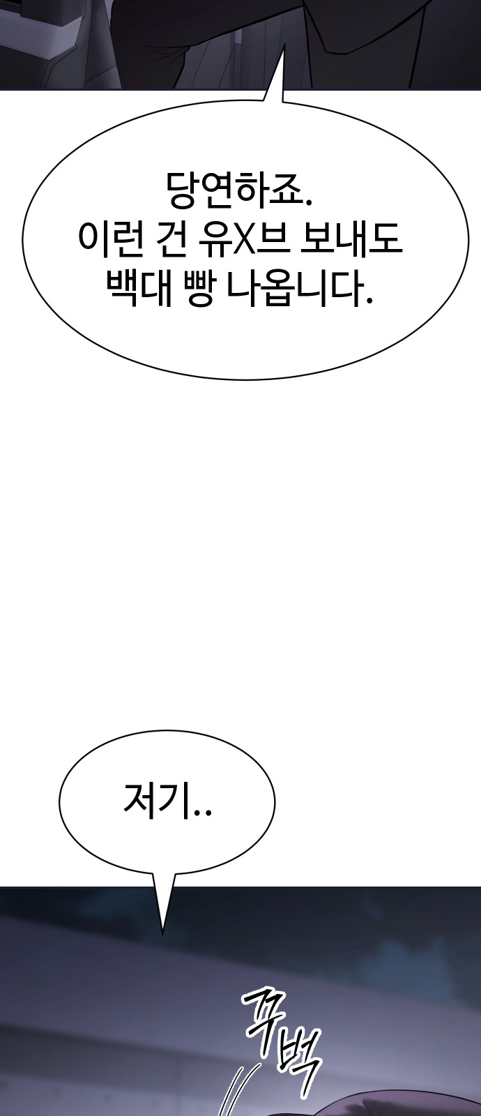 115 페이지