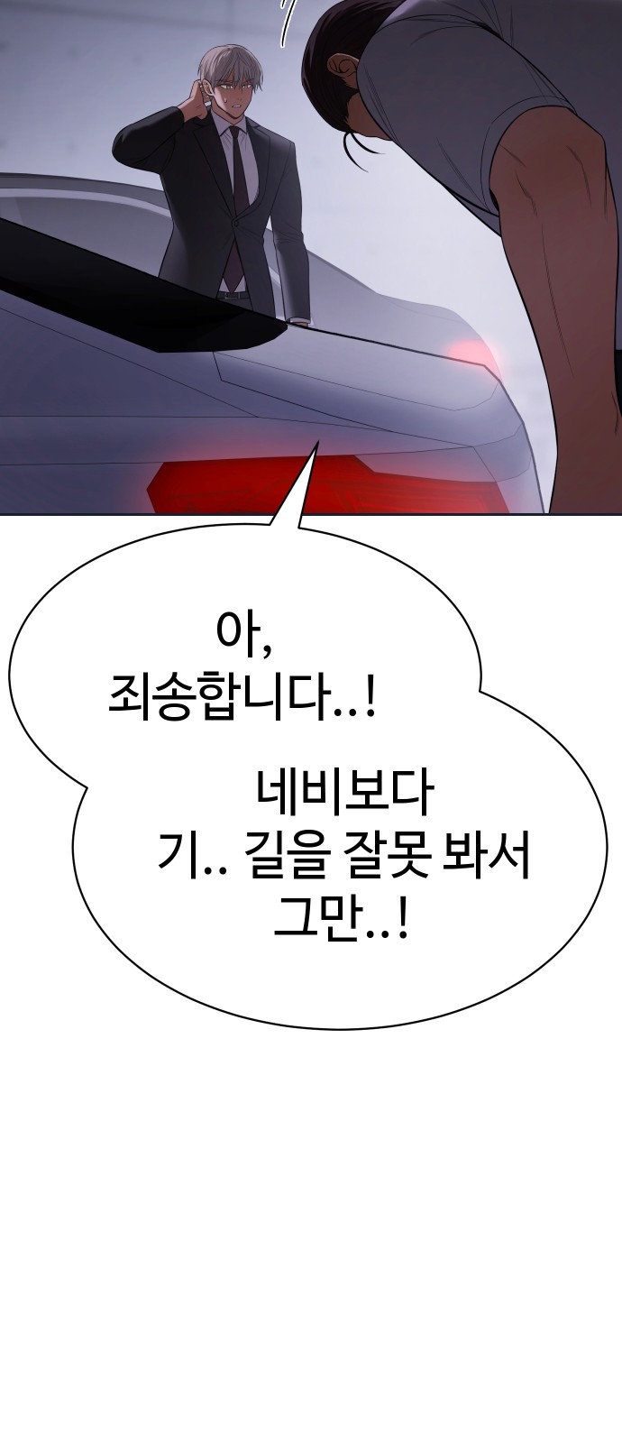 116 페이지