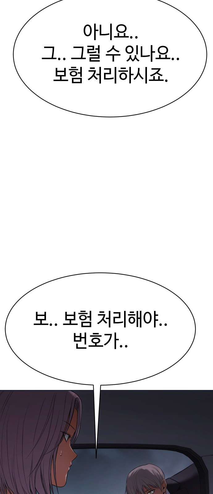 118 페이지