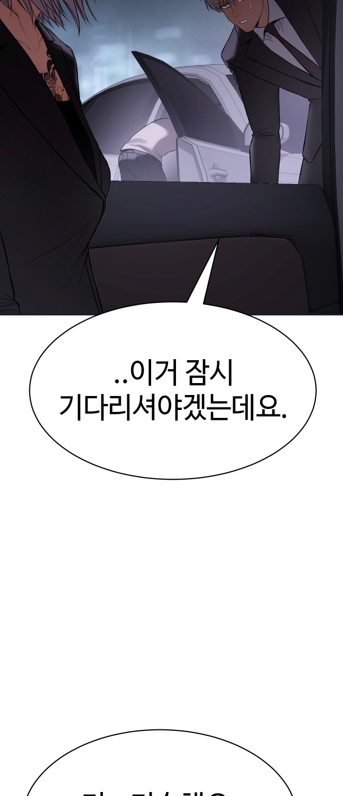 119 페이지