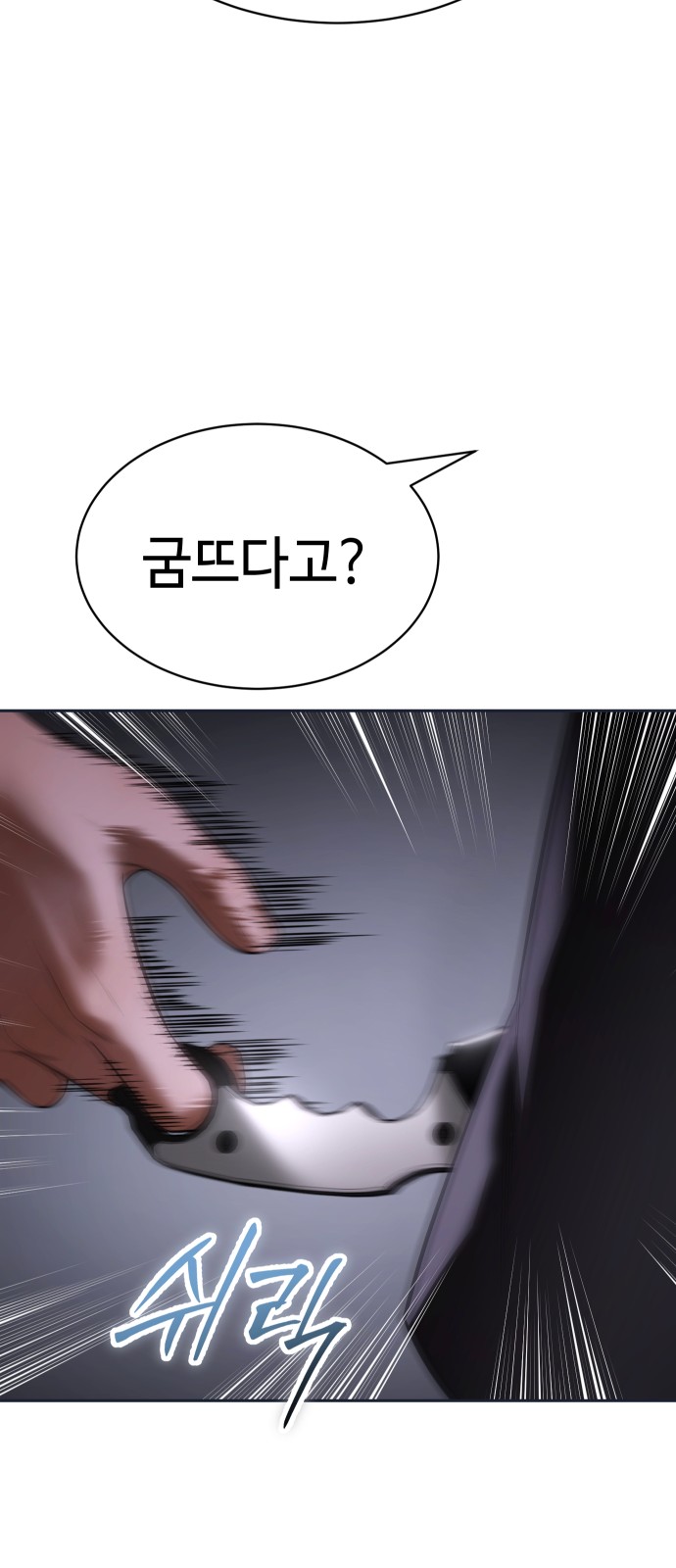 127 페이지