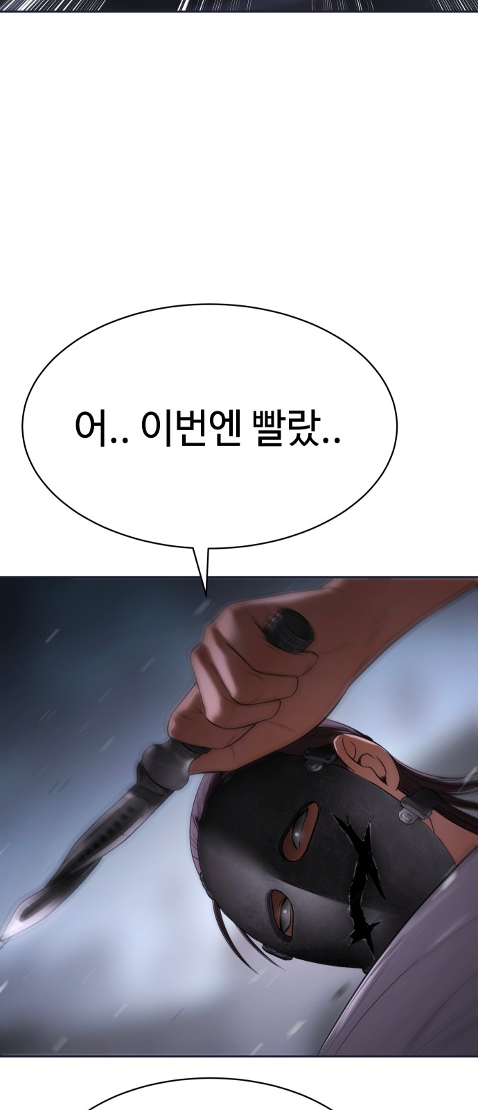 129 페이지