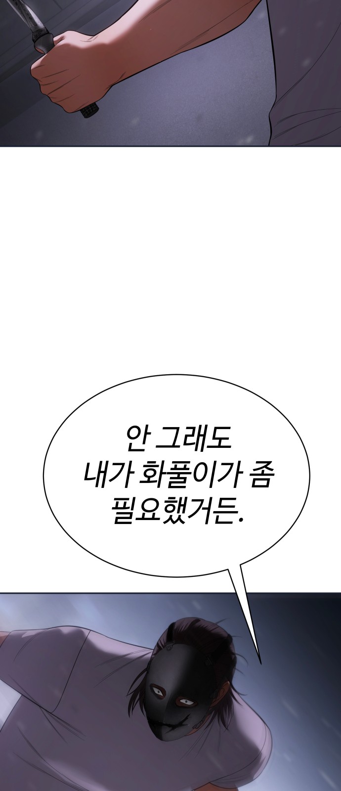 131 페이지