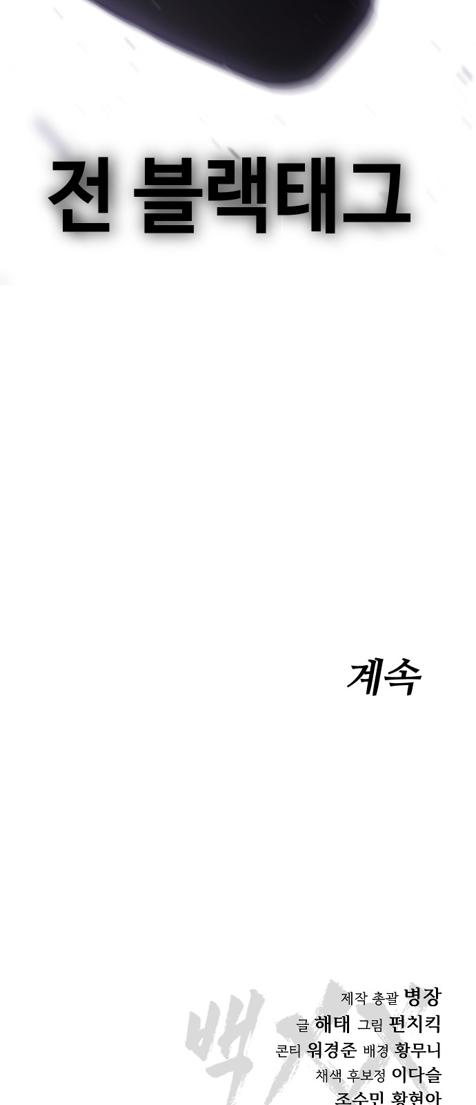 134 페이지
