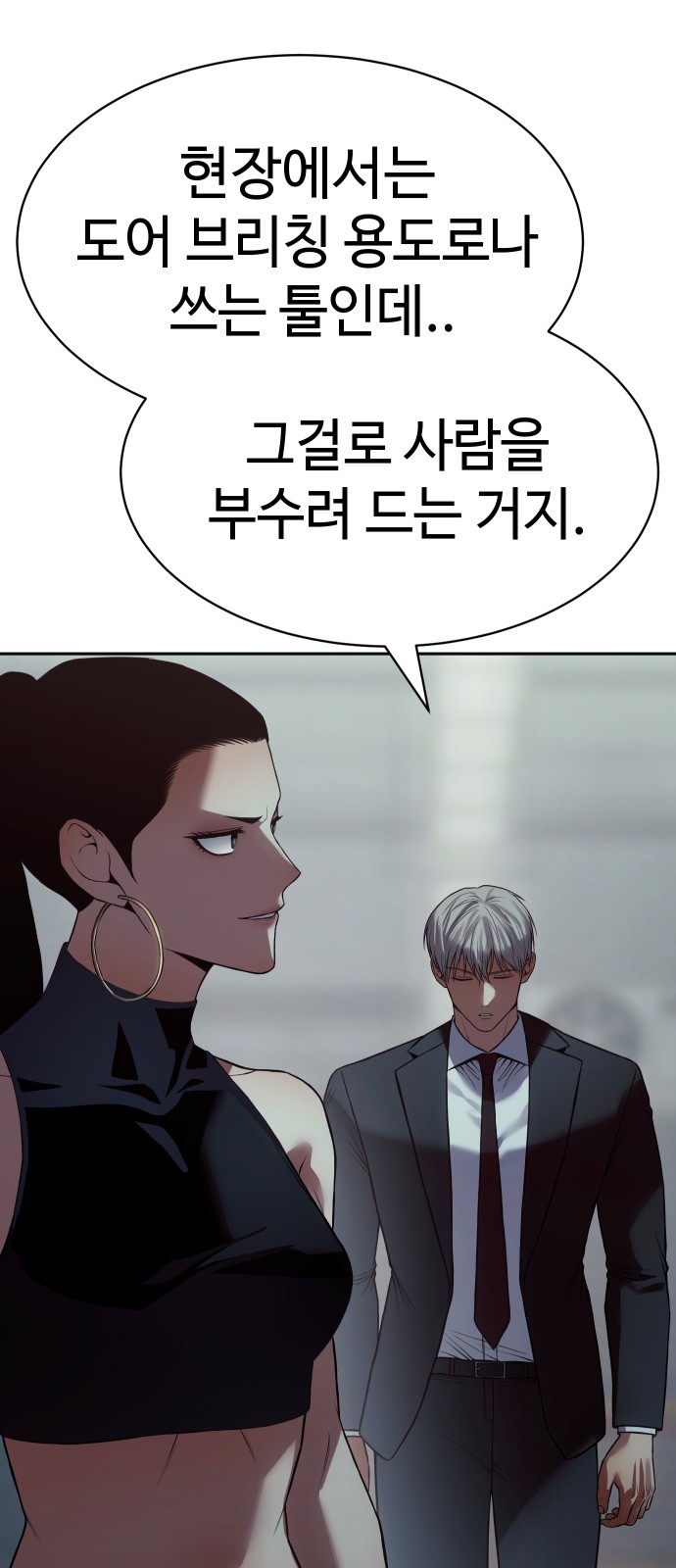 63 페이지