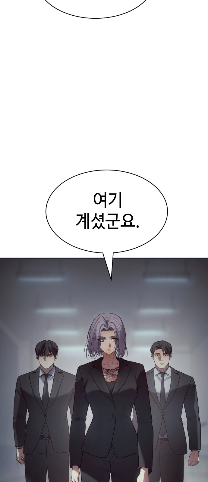 77 페이지