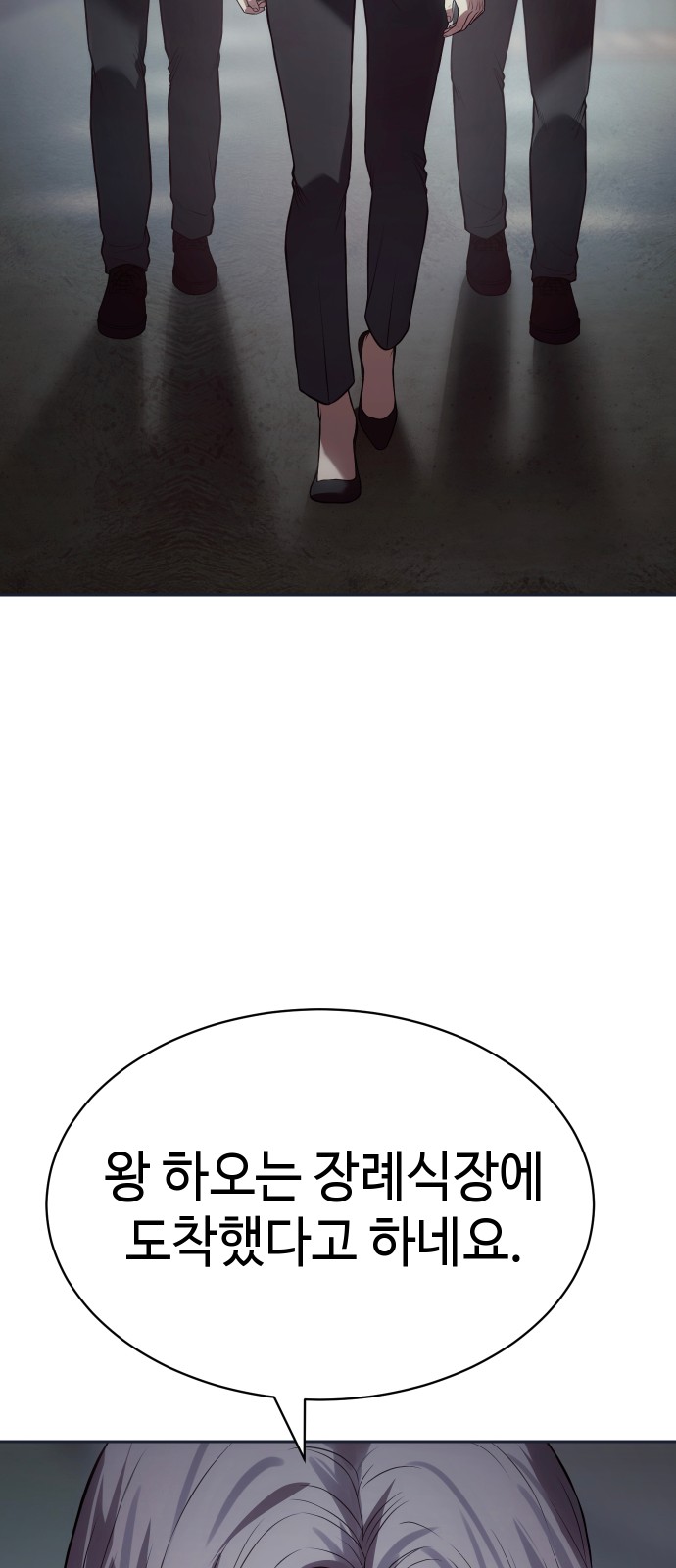 78 페이지
