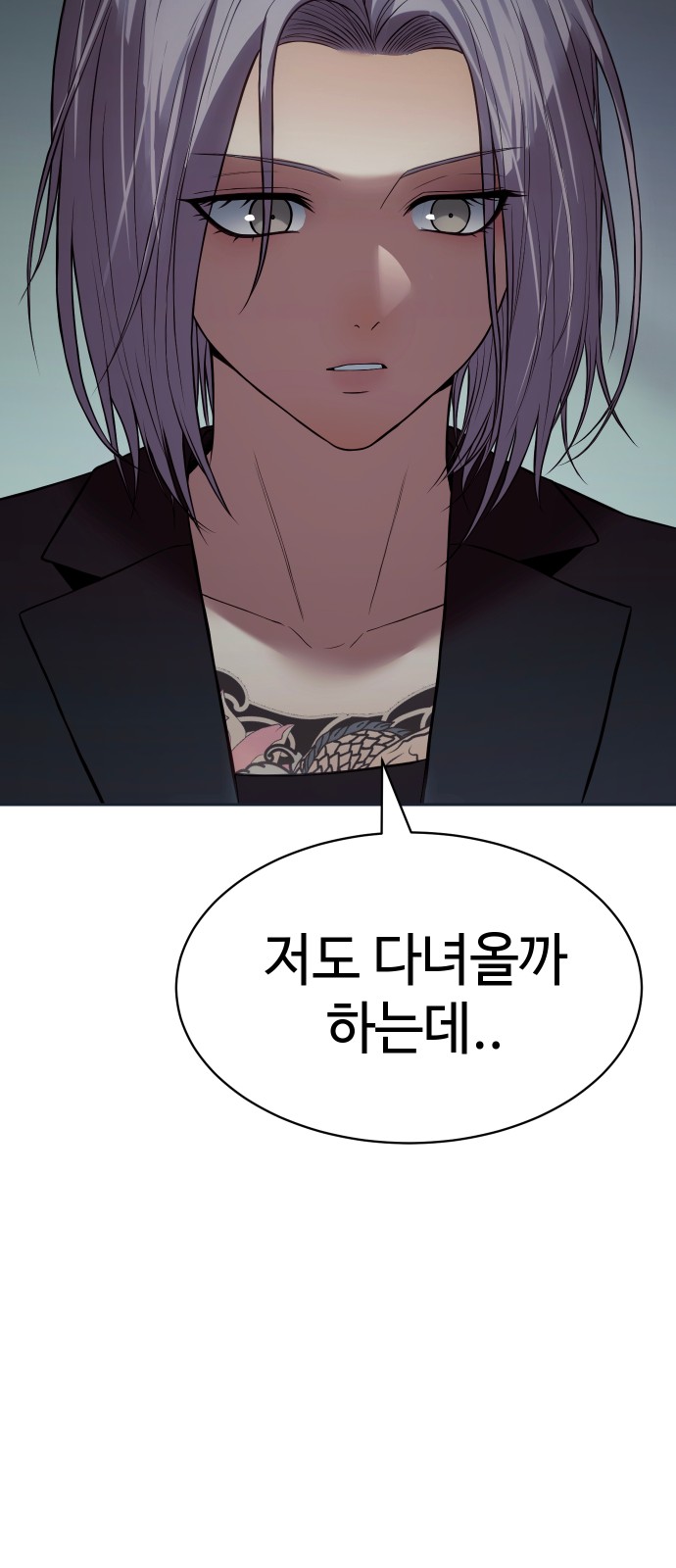 79 페이지