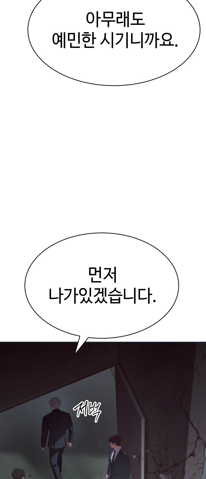 81 페이지