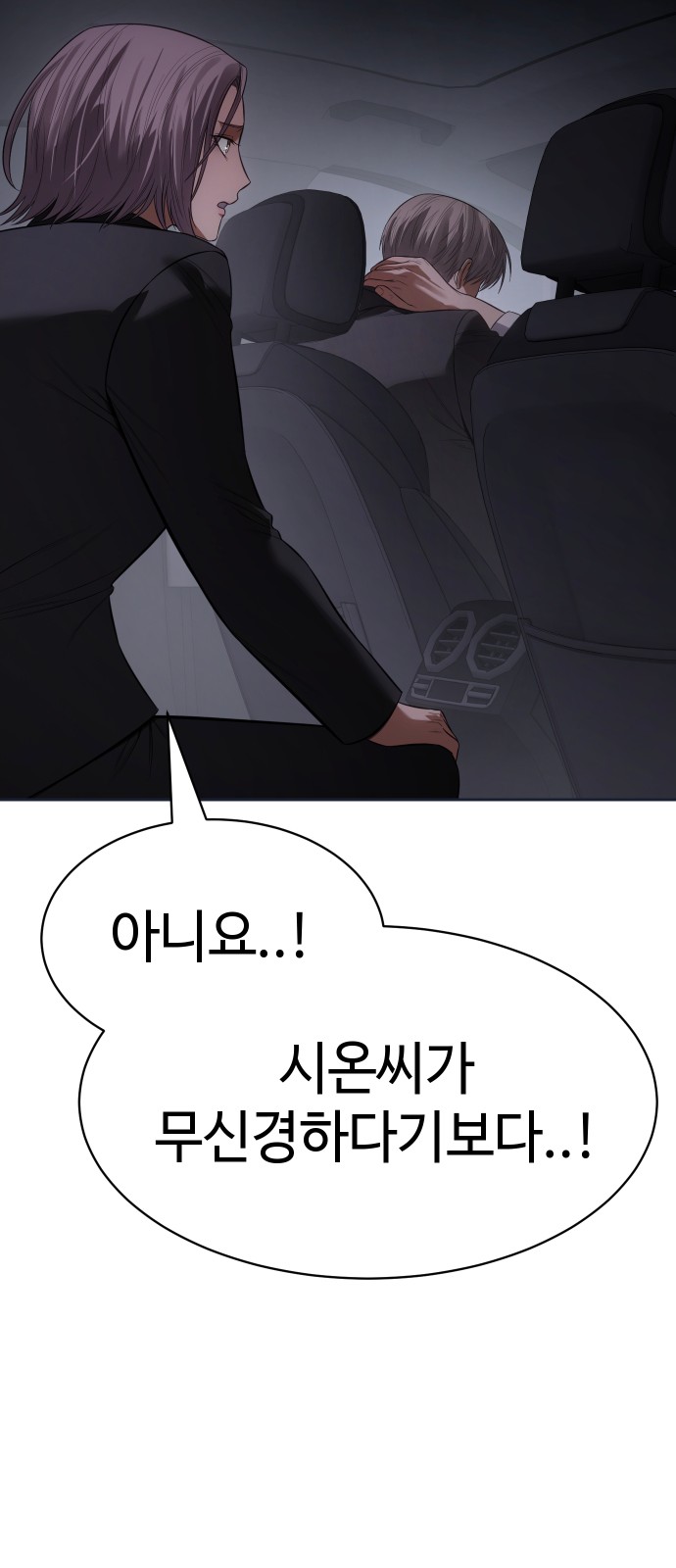 90 페이지