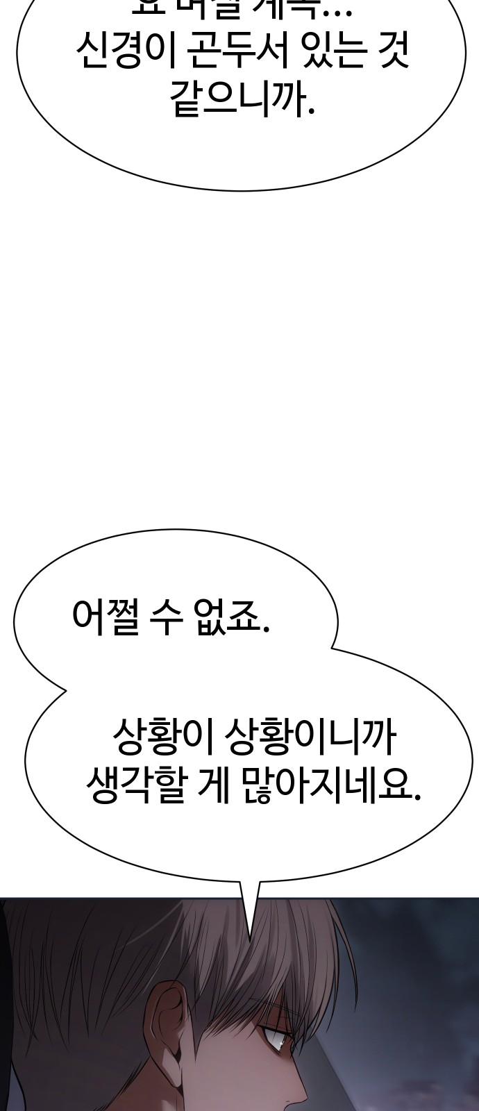 92 페이지