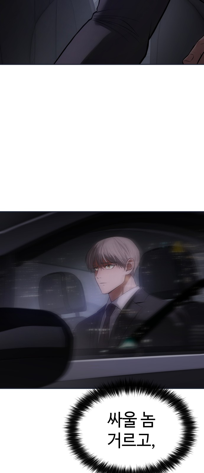 96 페이지
