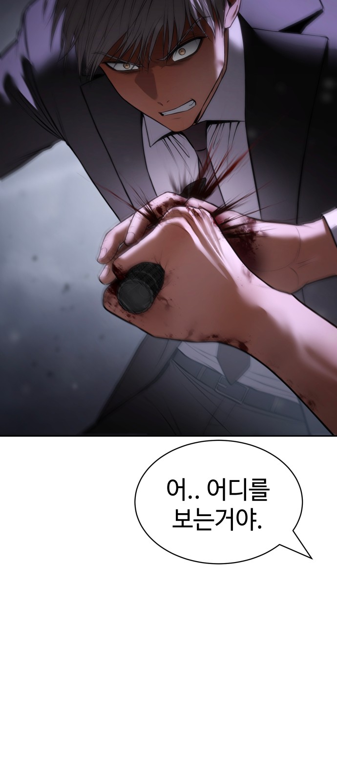 68 페이지