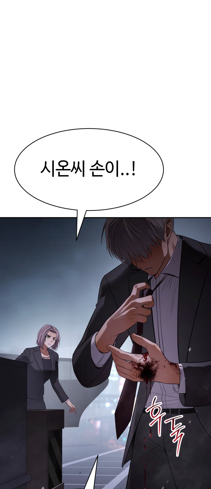 76 페이지