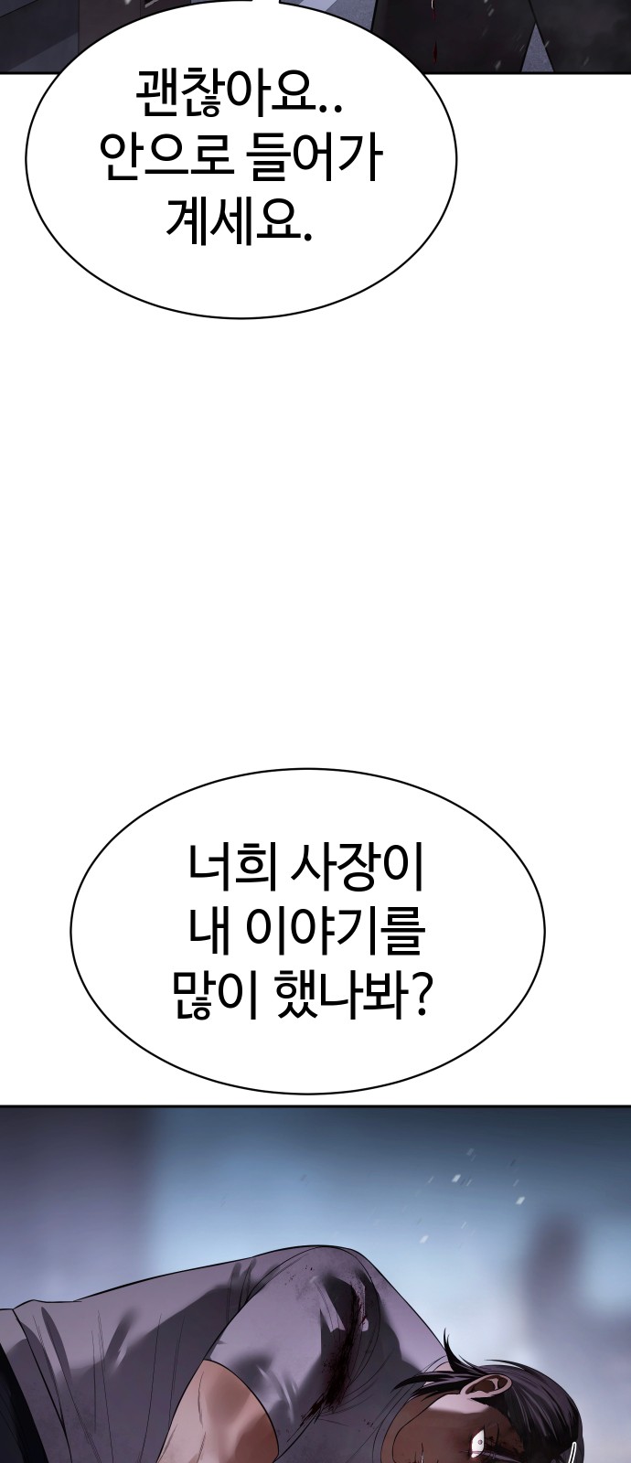 77 페이지