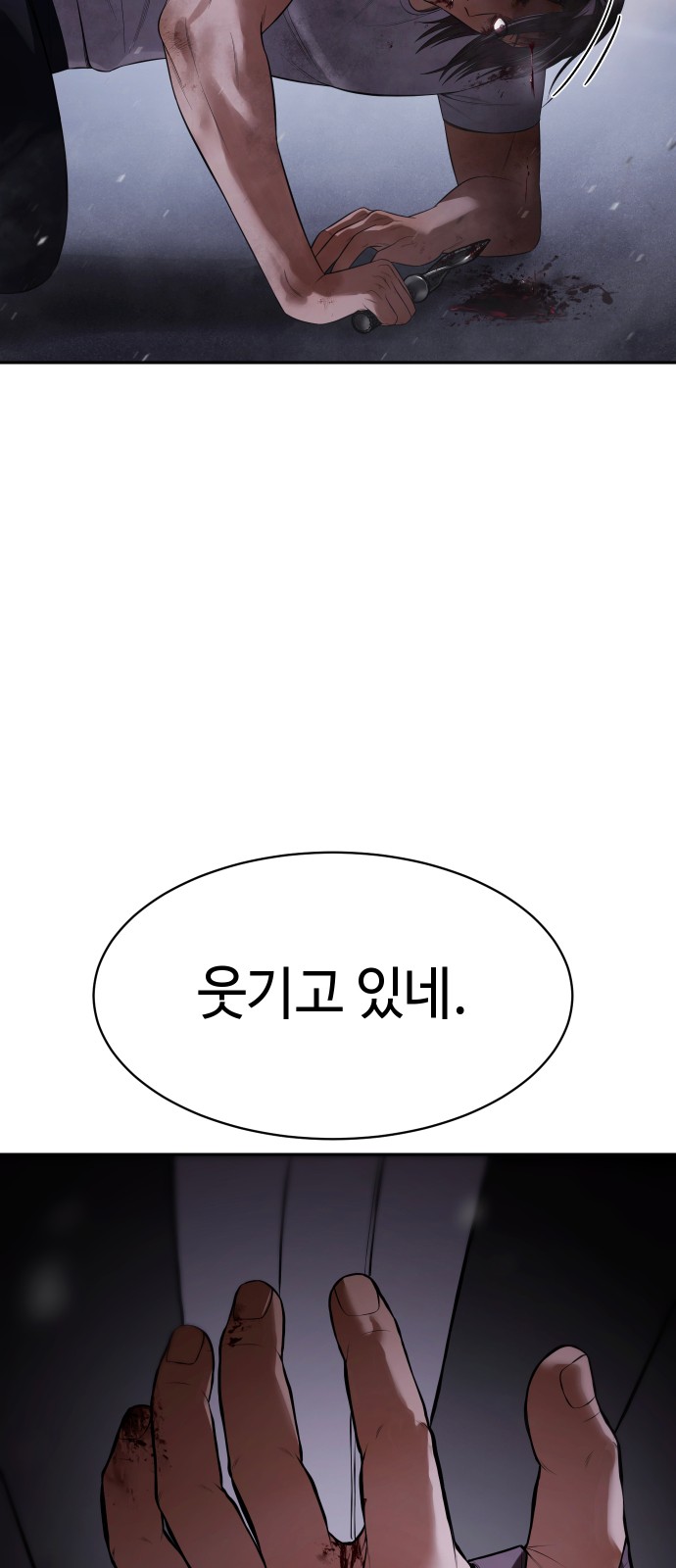 78 페이지