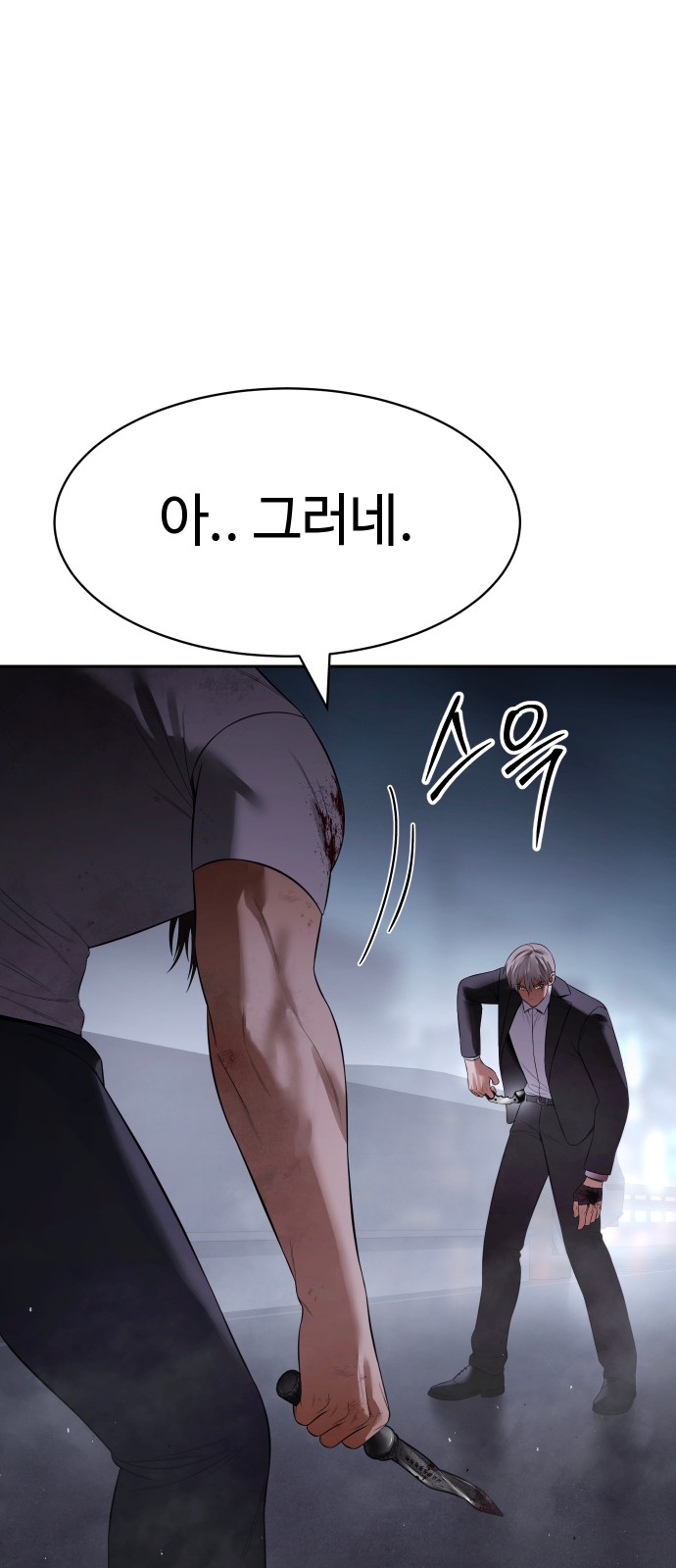81 페이지