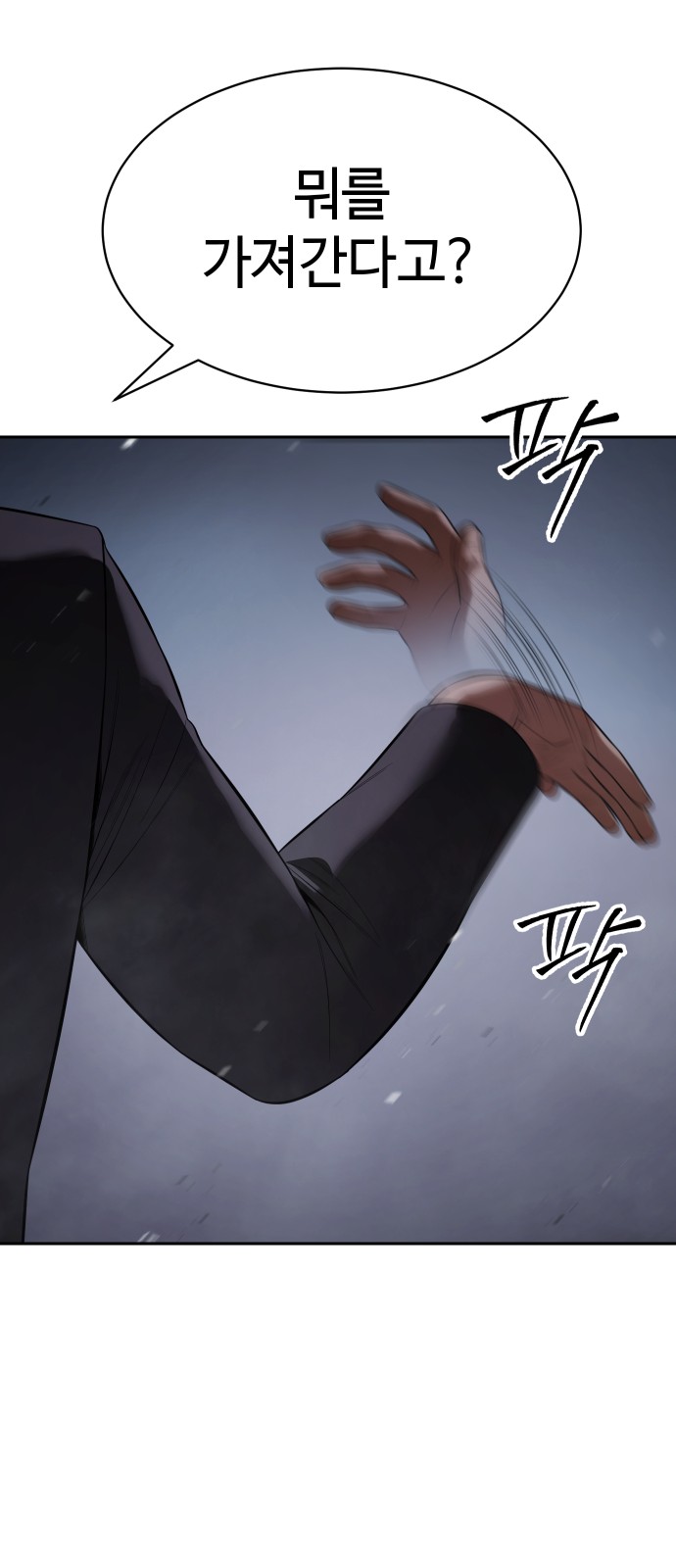 93 페이지