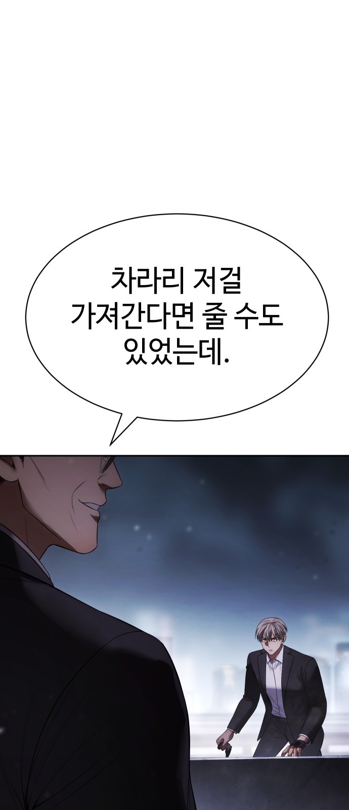 95 페이지