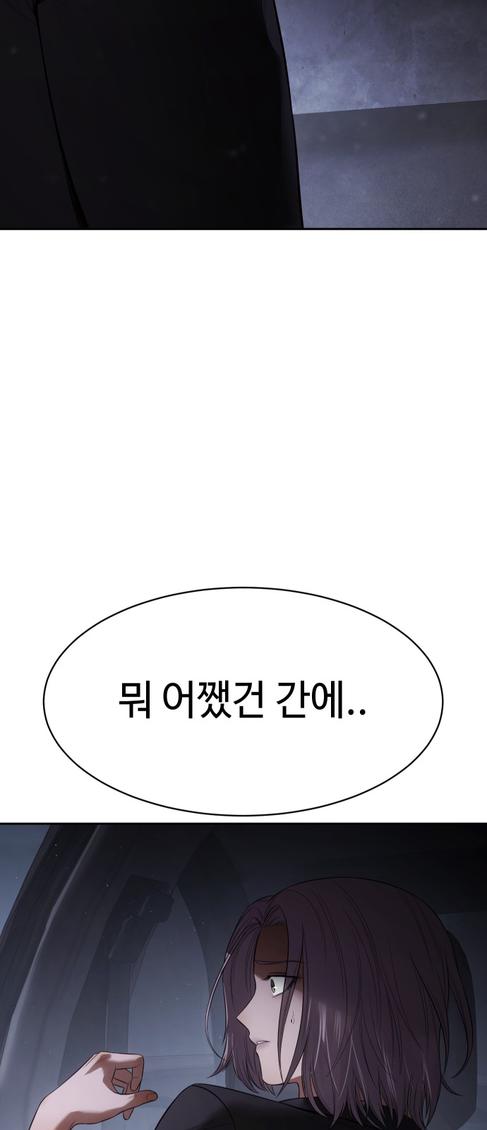 96 페이지