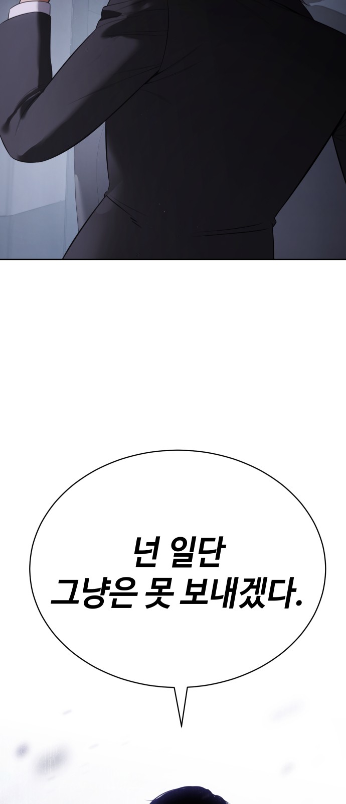 97 페이지