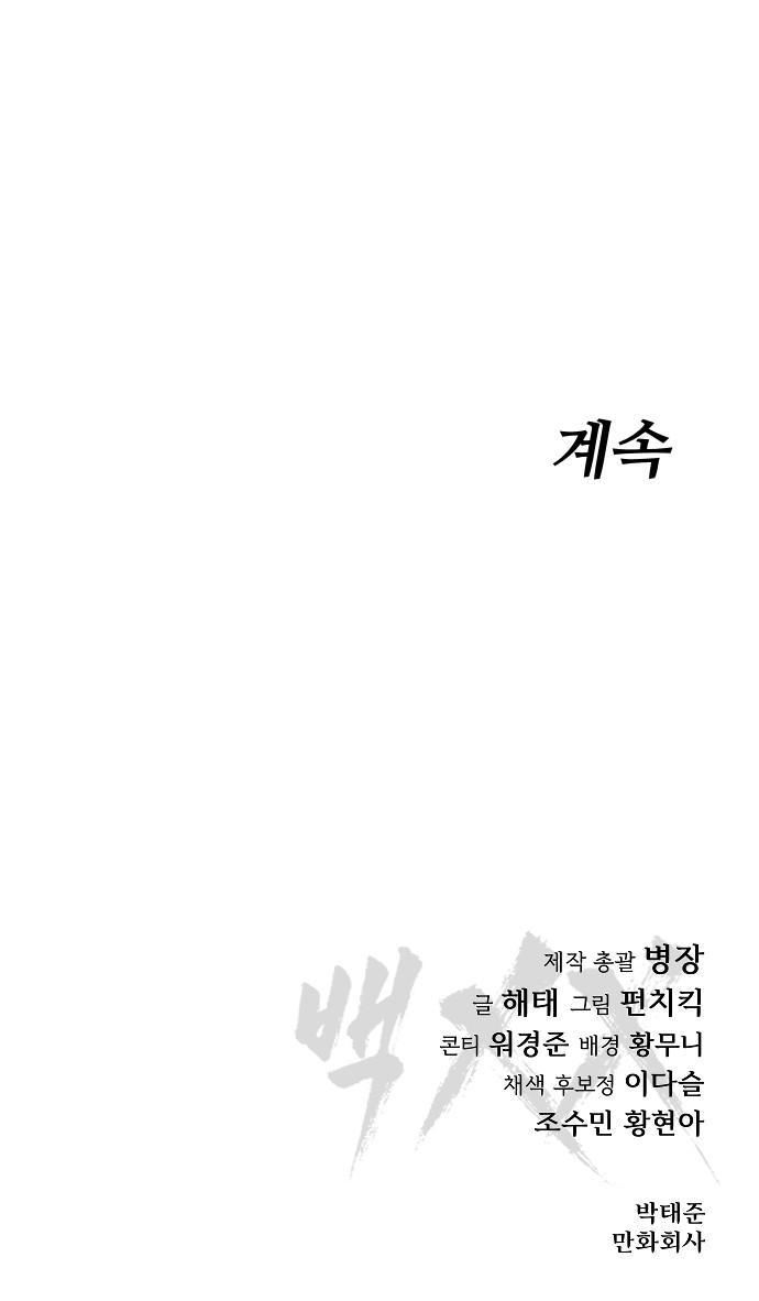 99 페이지