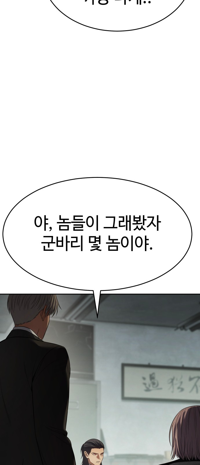 101 페이지