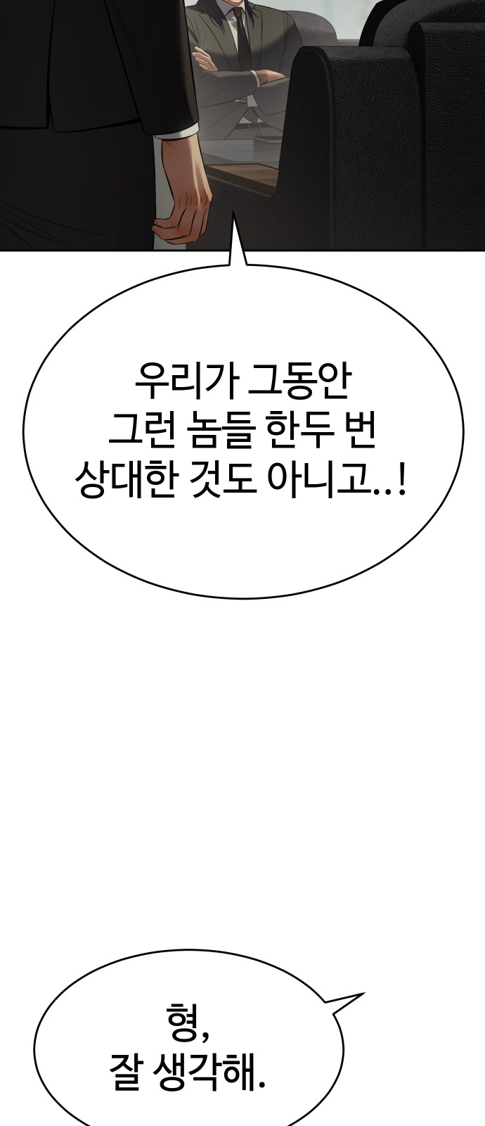 102 페이지