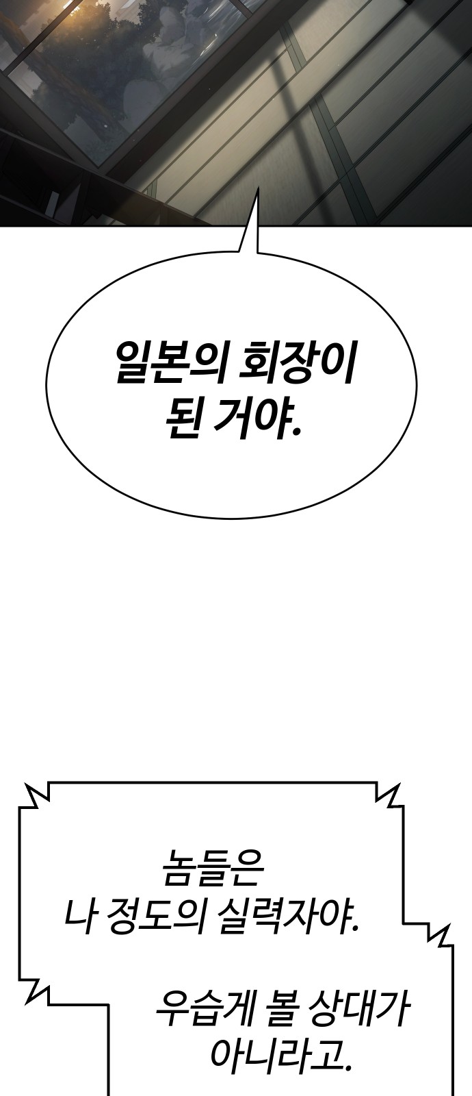 105 페이지
