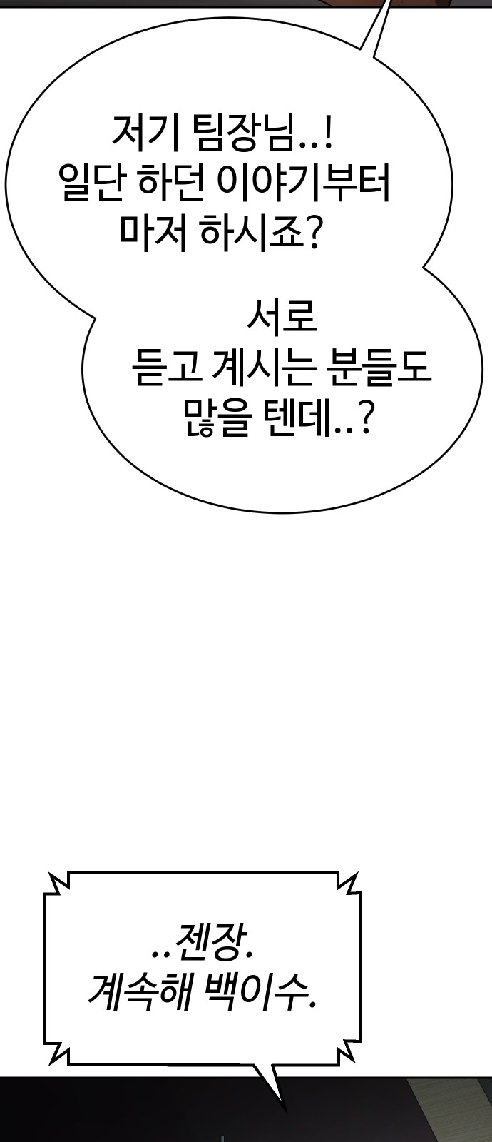 108 페이지