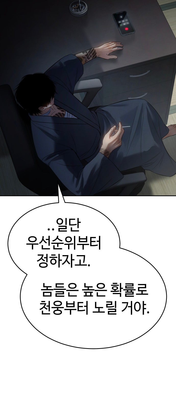 109 페이지
