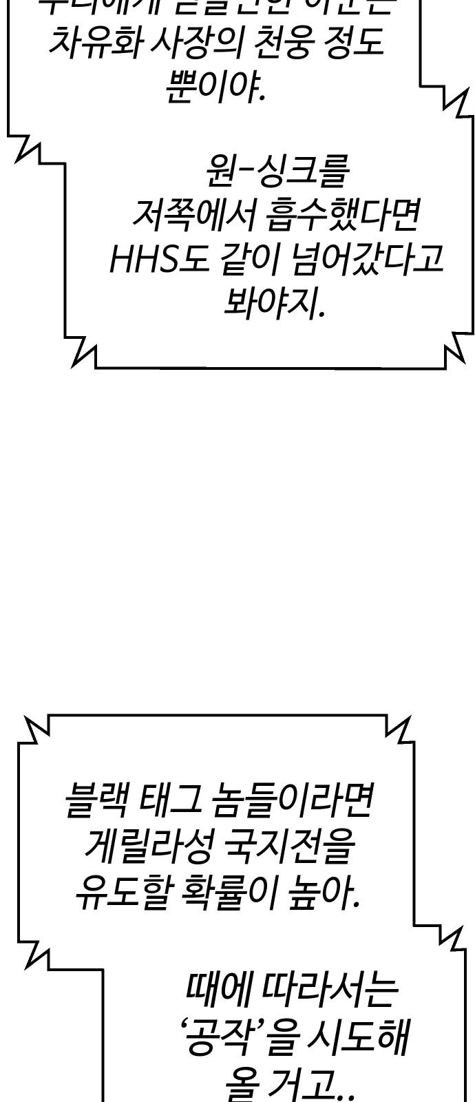 111 페이지
