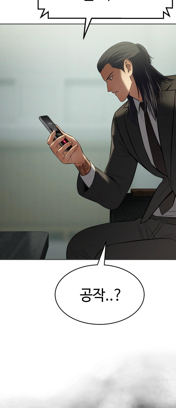 112 페이지