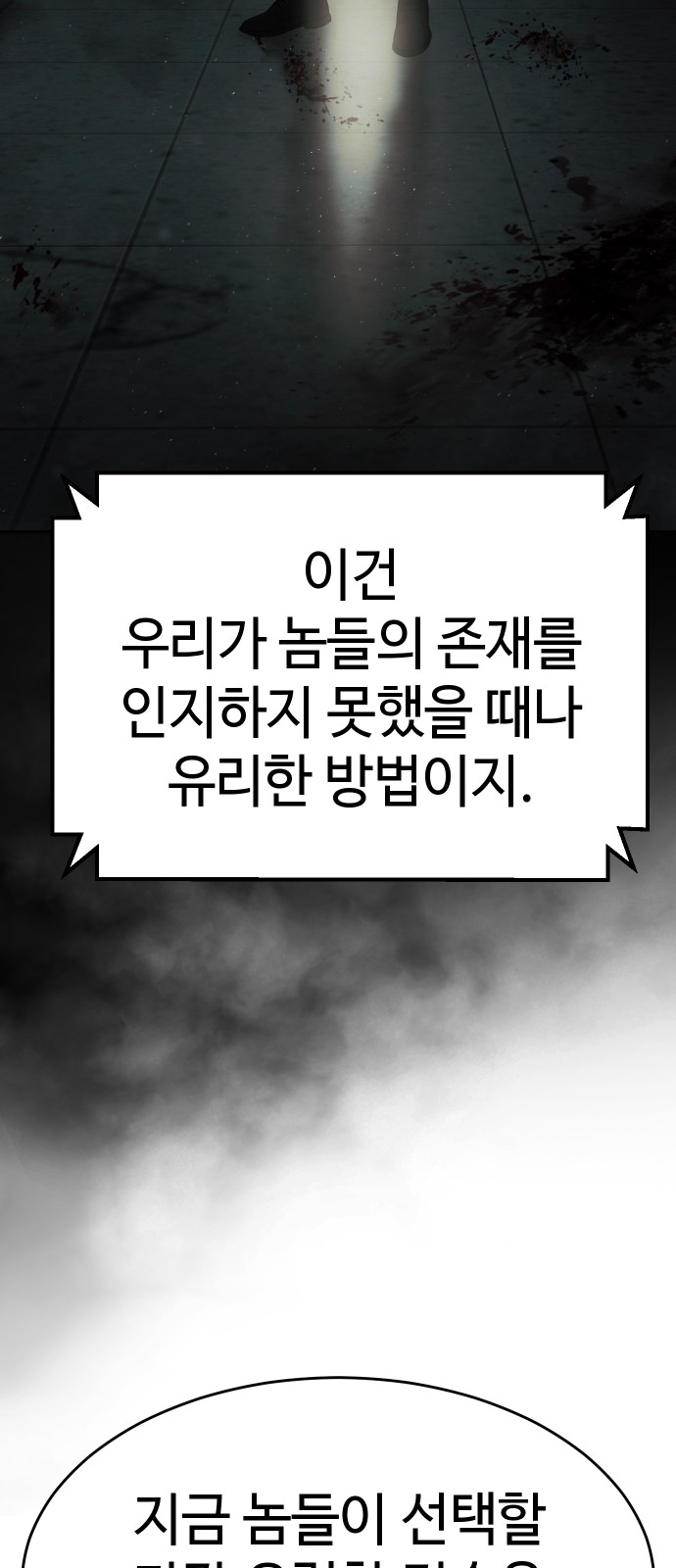 114 페이지