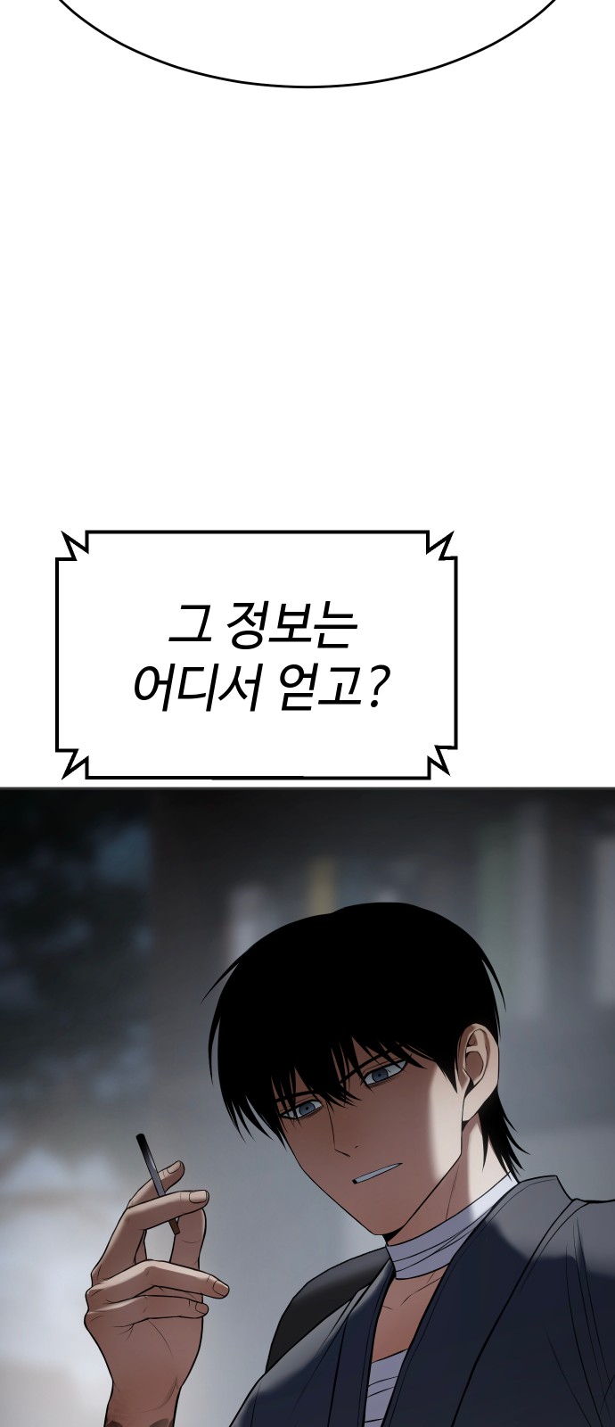 116 페이지