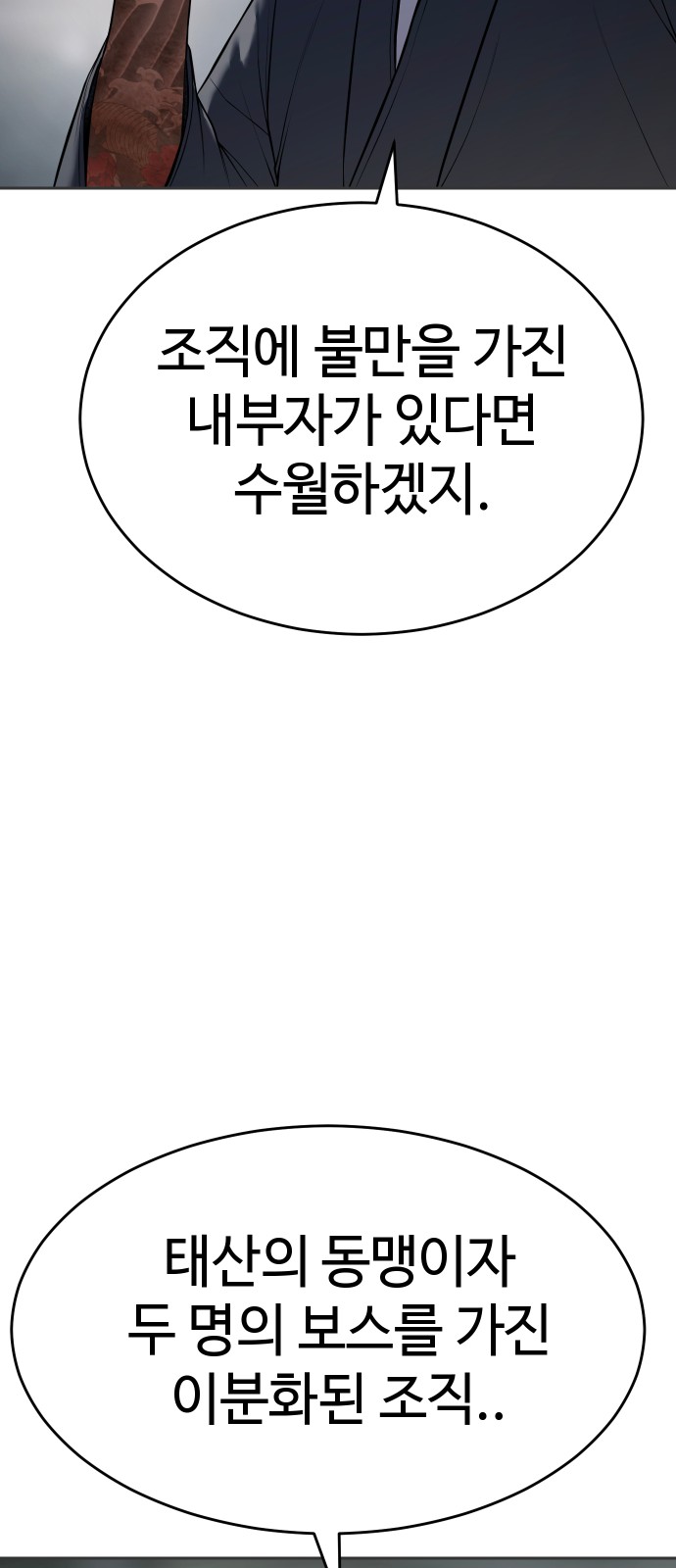 117 페이지