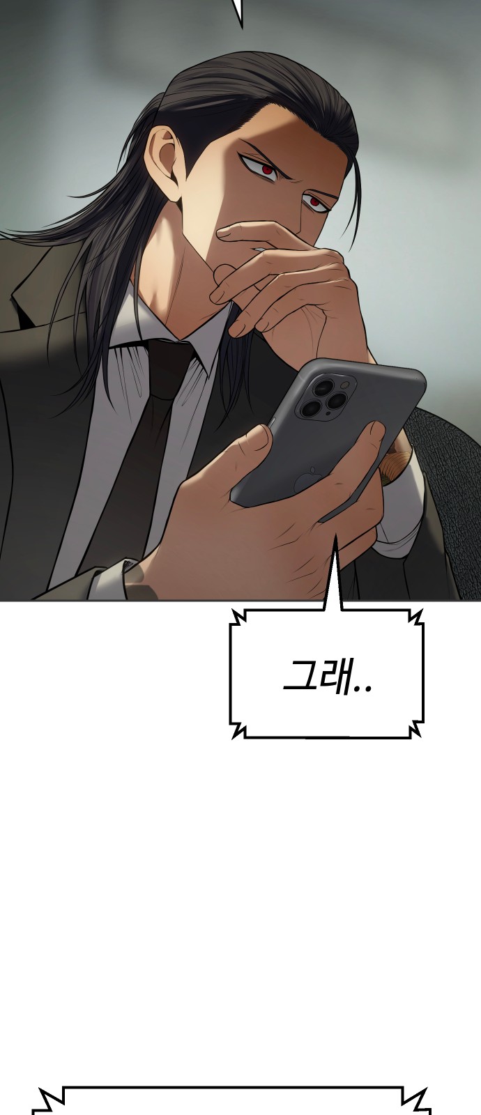 118 페이지
