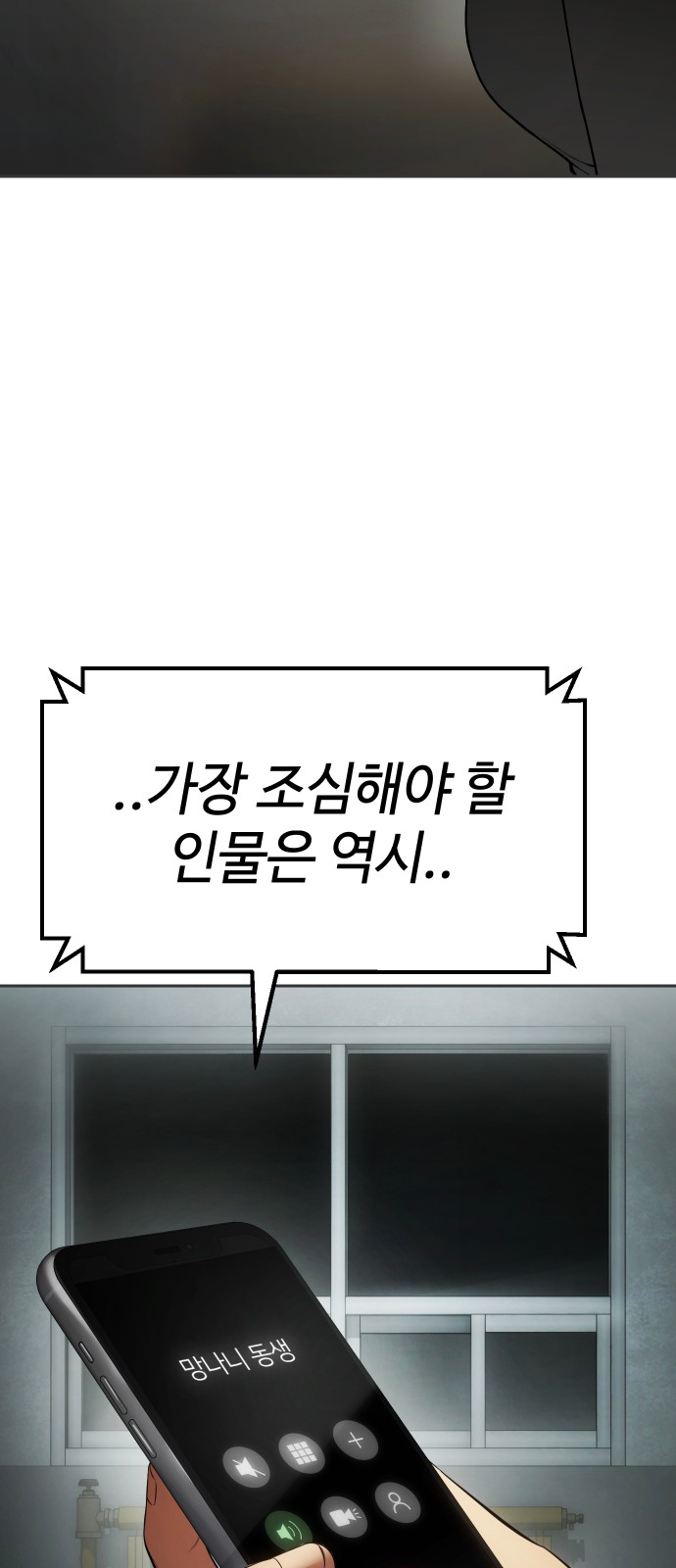121 페이지