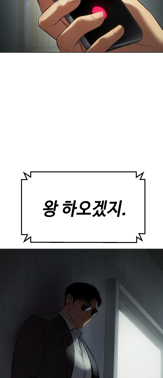 122 페이지