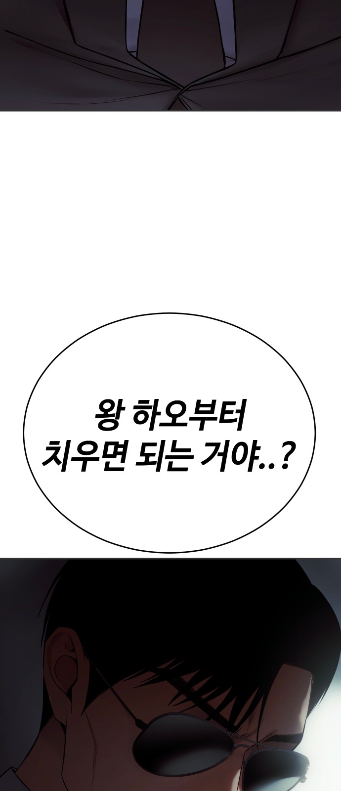 126 페이지