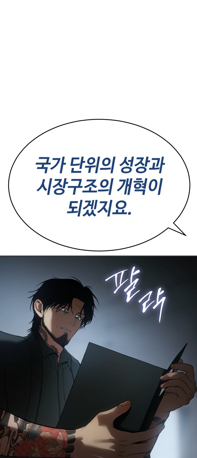 45 페이지