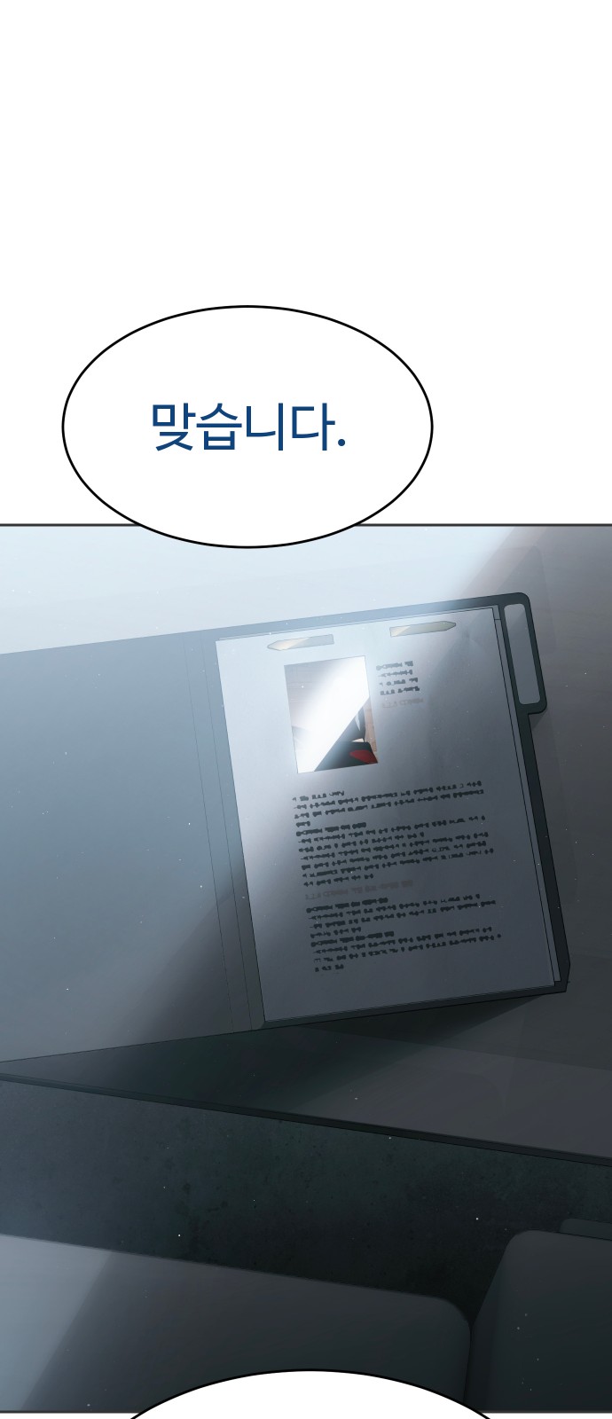 55 페이지