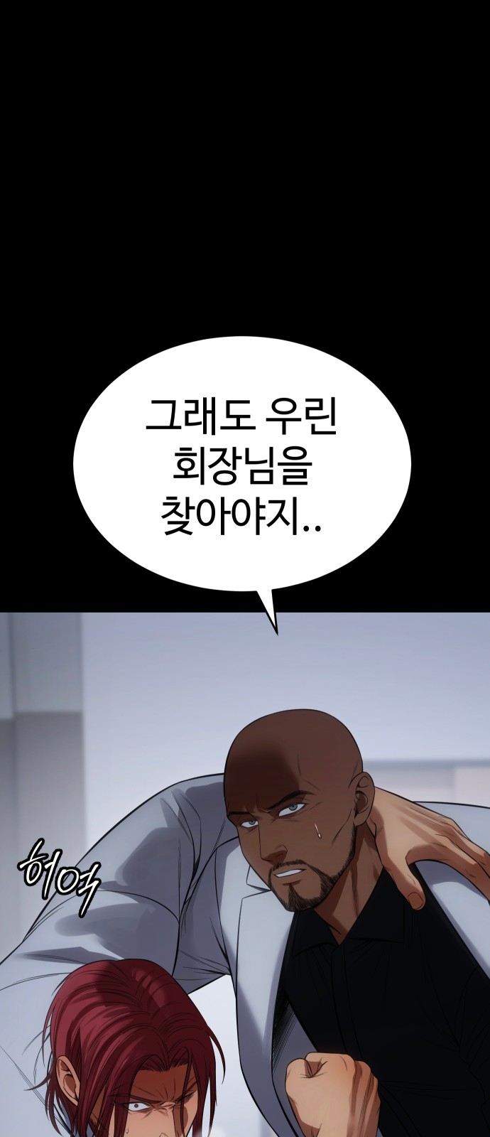 82 페이지