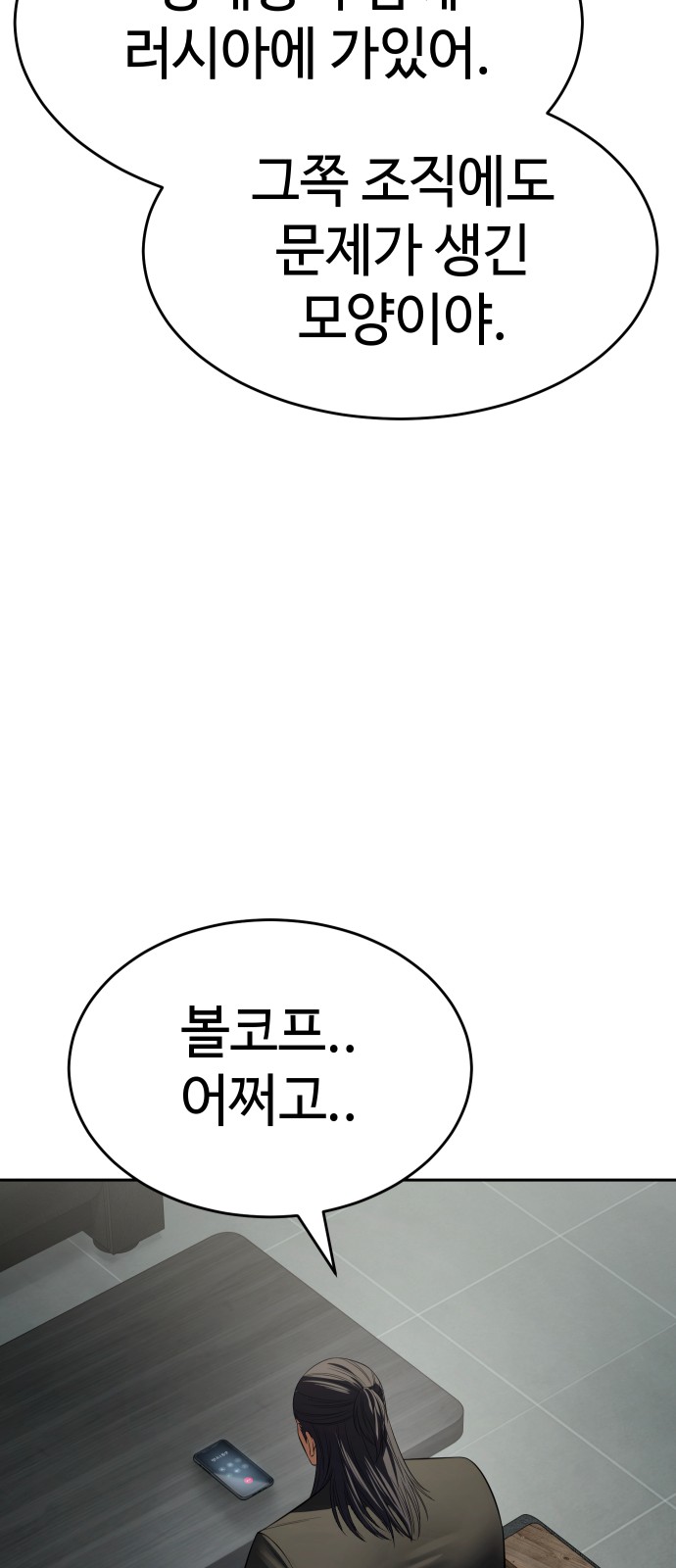 88 페이지