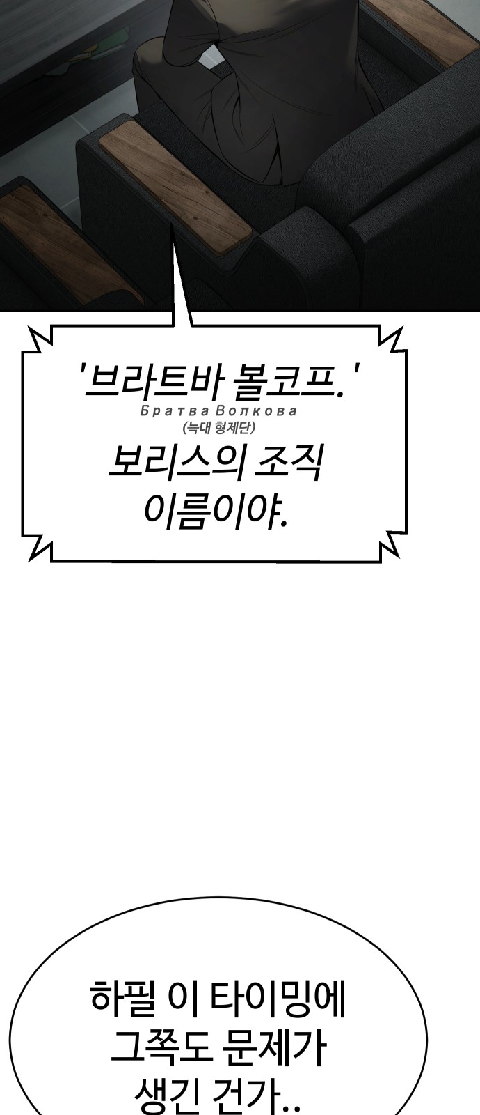 89 페이지