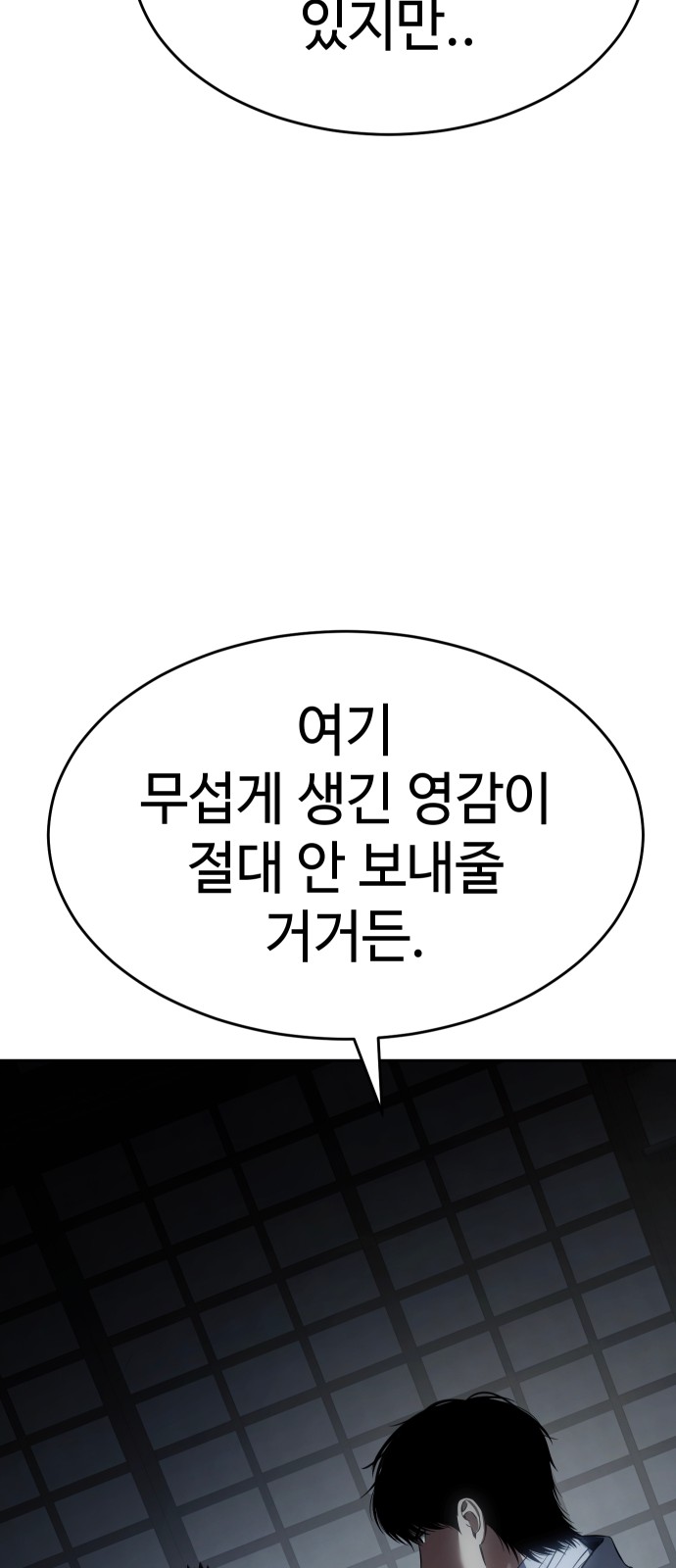 92 페이지